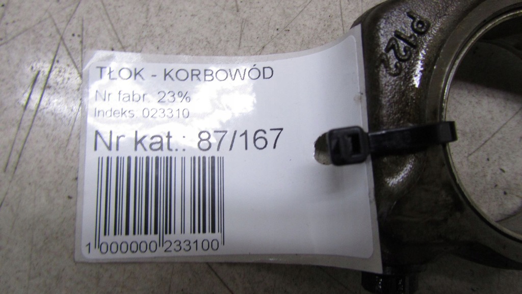 фото №4, Peugeot 208 1.6 поршень шатун mcgu 12-16