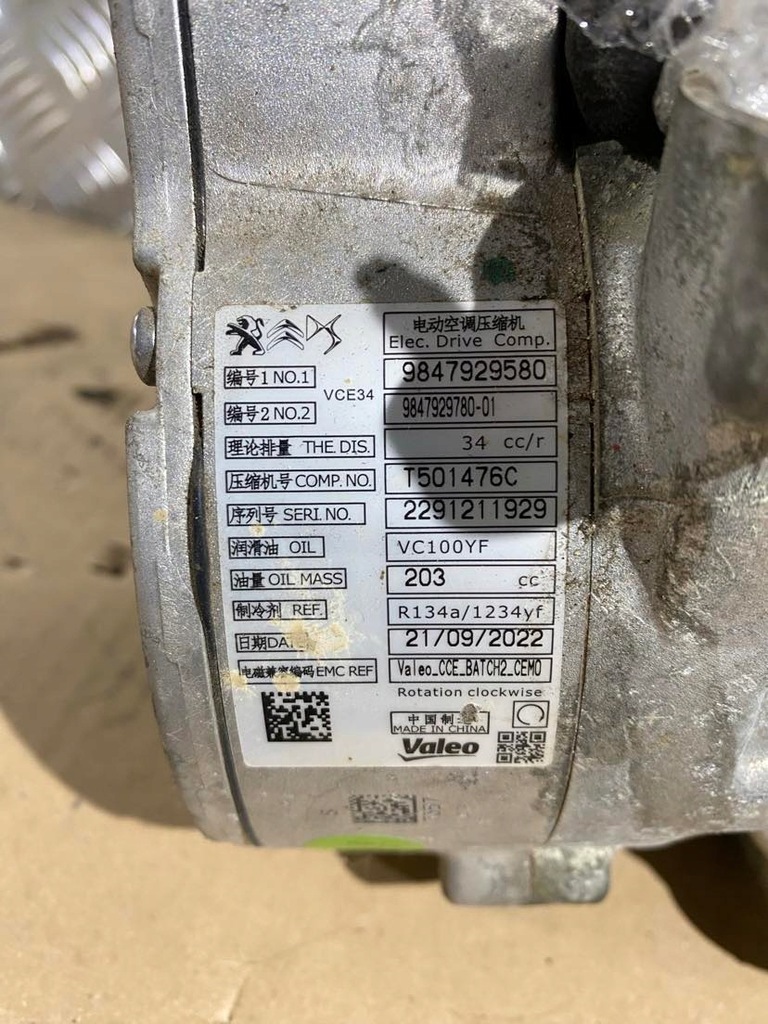 фото №4, Opel corsa f mokka b mokka e компрессор кондиционера 9847929580