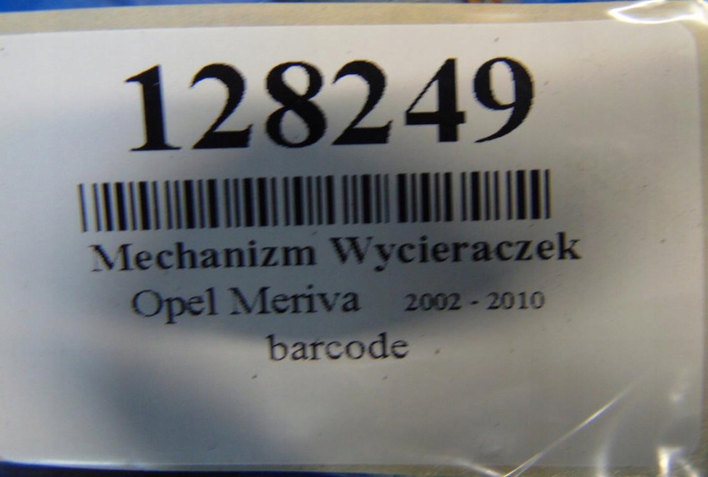 фото №8, Opel meriva 1.7cdti механізм двірник перед 23003435