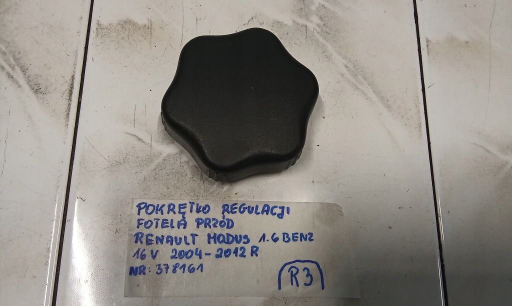 Купить Ручка регулировки сиденье renault modus 378161 nr11