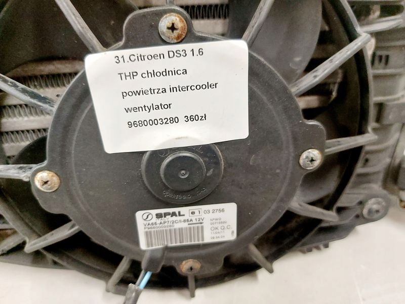 фото №8, Ds3 1.6 thp інтеркулер повітря радіатор