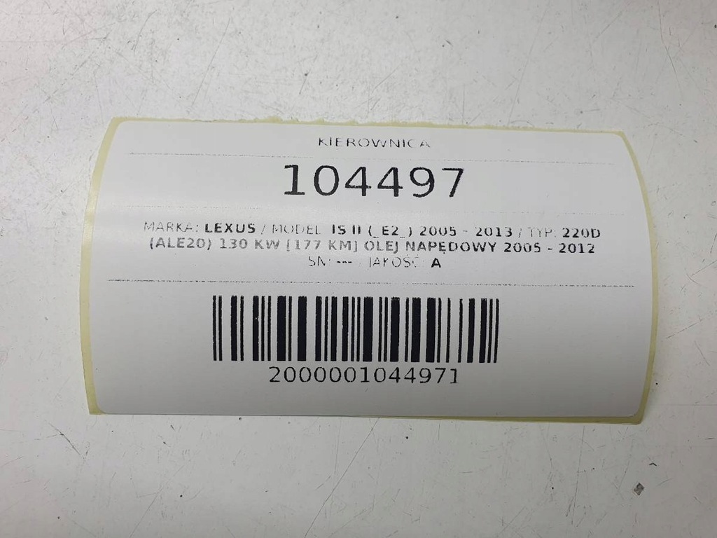 фото №15, Повітропровід подушка lexus is 220 ii 2006 europa