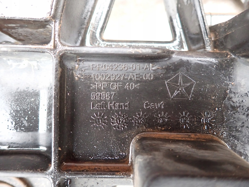 фото №6, Усилитель pas передний dodge ram дизель ecodiesel 13-