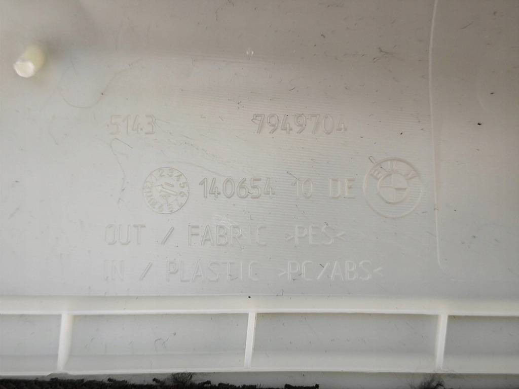 фото №7, Org обшивка захист стійка правий перед m-pakiet bmw g26 7949704 27km!