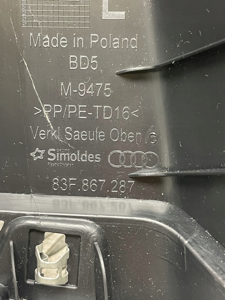 фото №9, Audi q3 защита обшивка корпус стойка левая 83f867287