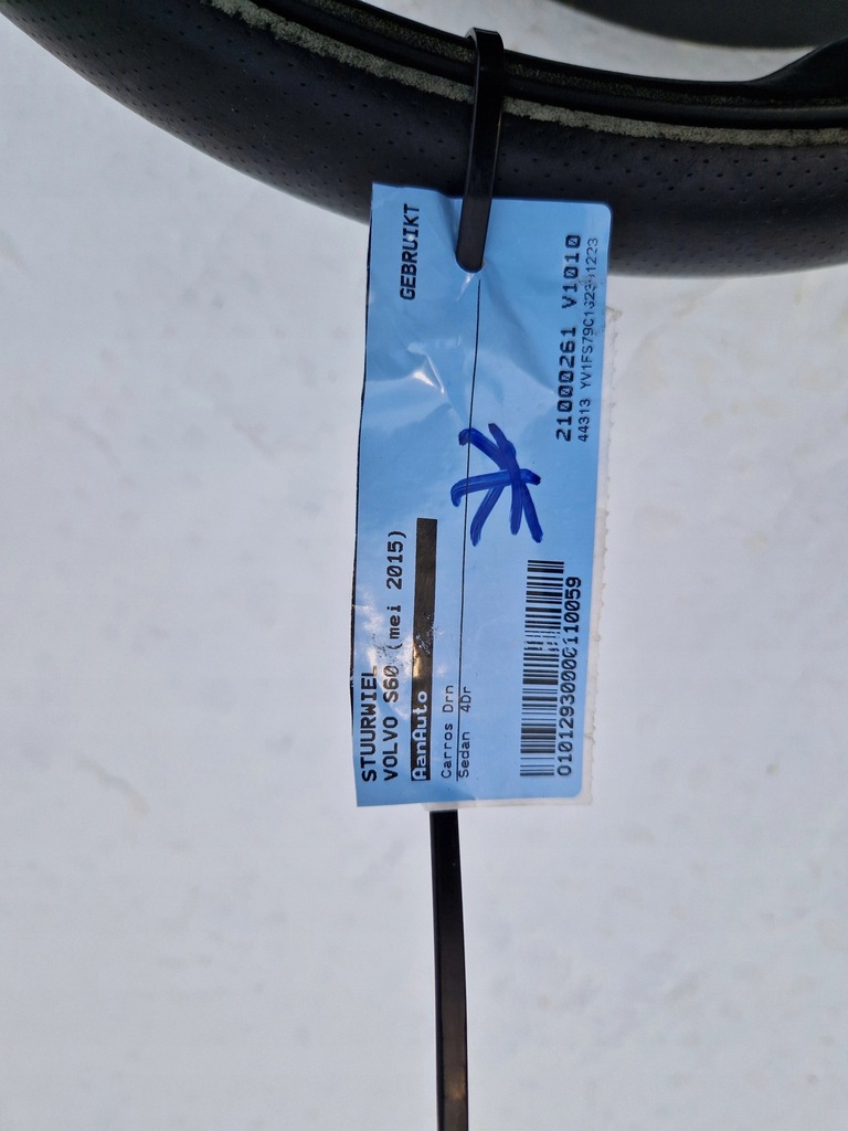 фото №7, Воздуховод кожаный кожа volvo s60 v60 v40