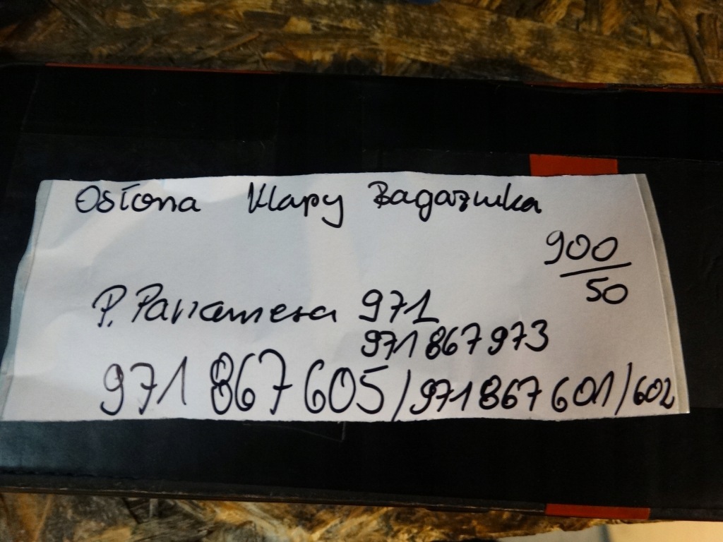 фото №6, Защита крышки багажника kpl. porsche panamera 971 цвет чёрный 1