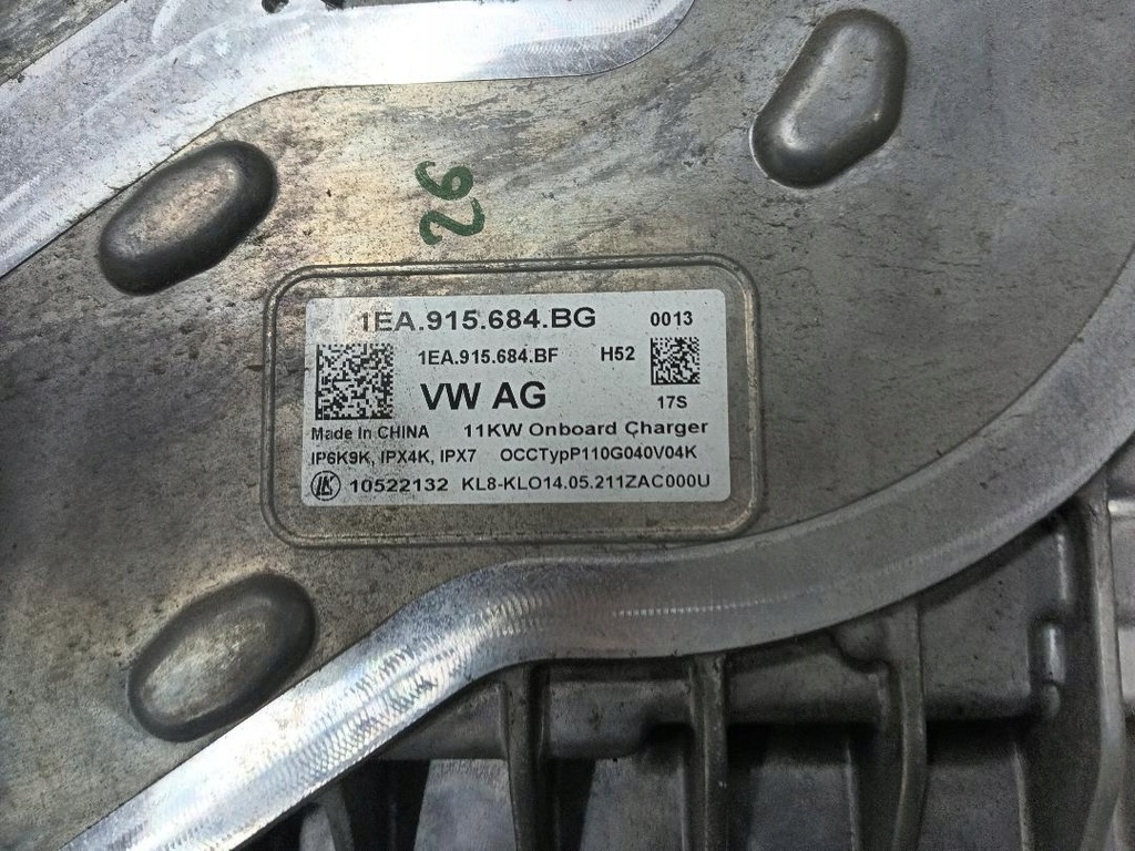 фото №6, Зарядное устройство аккумулятор skoda enyaq vw id3 vw id4 1e915684bg