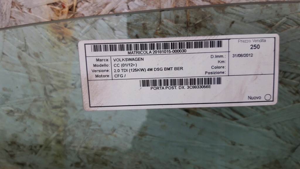 фото №3, Двері задня задні праве vw passat cc