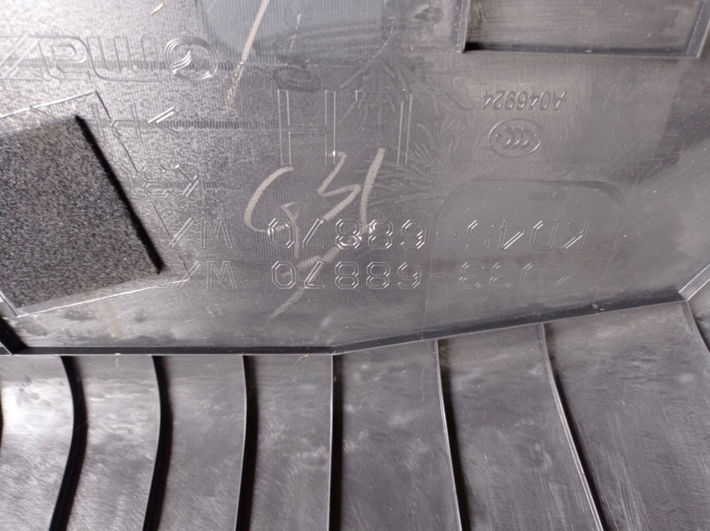 фото №4, Mazda cx-5 обшивка багажника kd33-68870