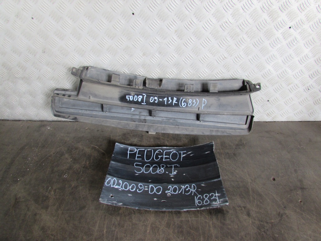 фото №1, Впуск повітря peugeot 5008 09-13r