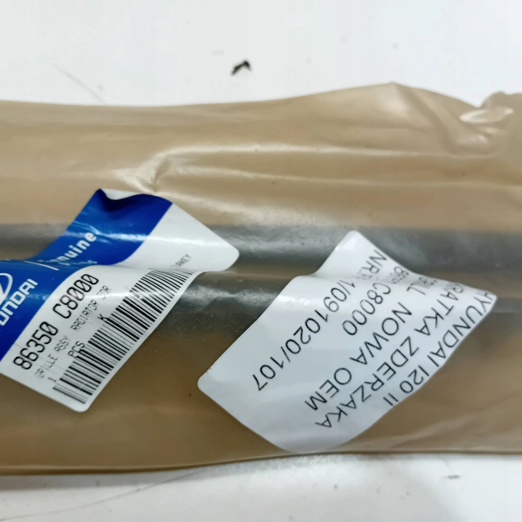 фото №10, Hyundai i20 ii 14-20 решётка радиатора решётка радиатора бампера защита радиатора nowa oem