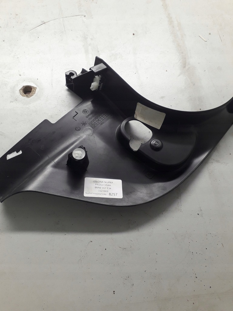фото №1, Bmw 3gt f34 защита стойка левая