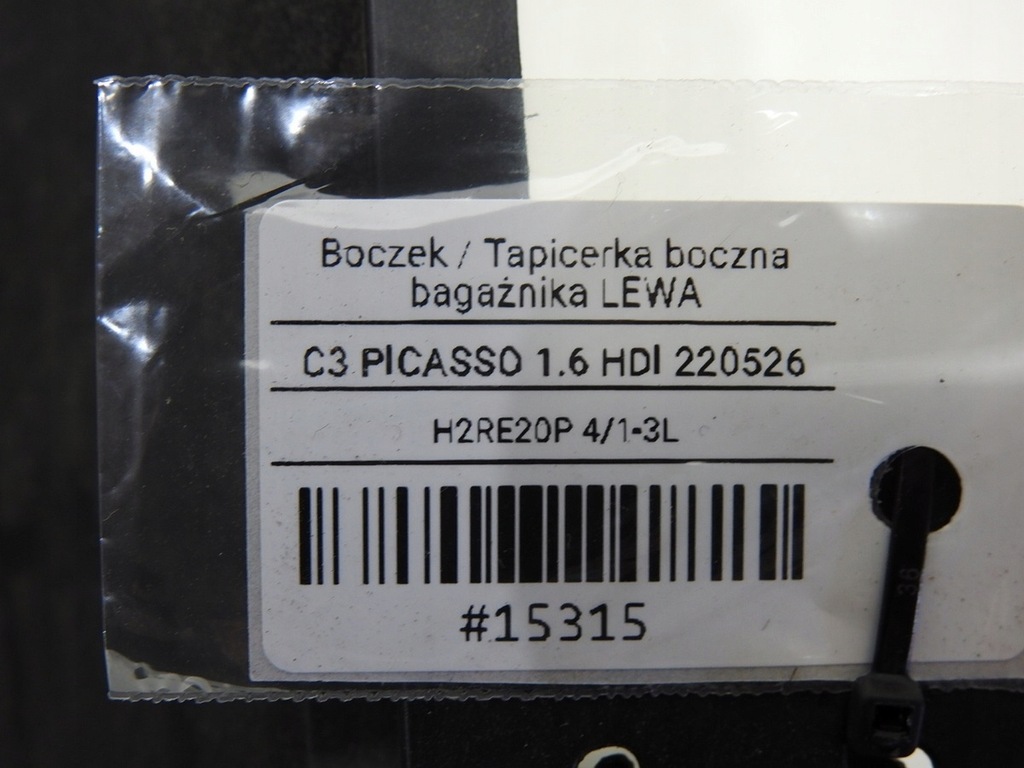 фото №7, Оббивка багажника лівий задня citroen c3 picasso