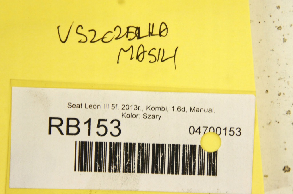 фото №5, Rb153 seat leon iii 5f прокладка капот