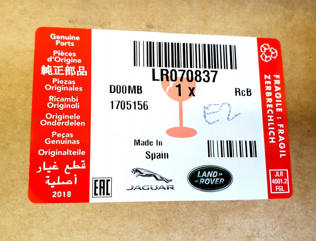 фото №3, Корпус коробка предохранителей range rover evoque