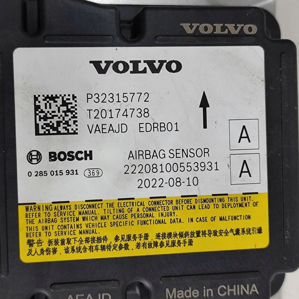 фото №7, Polestar 2 2022 блок управления / модуль подушка безопасности