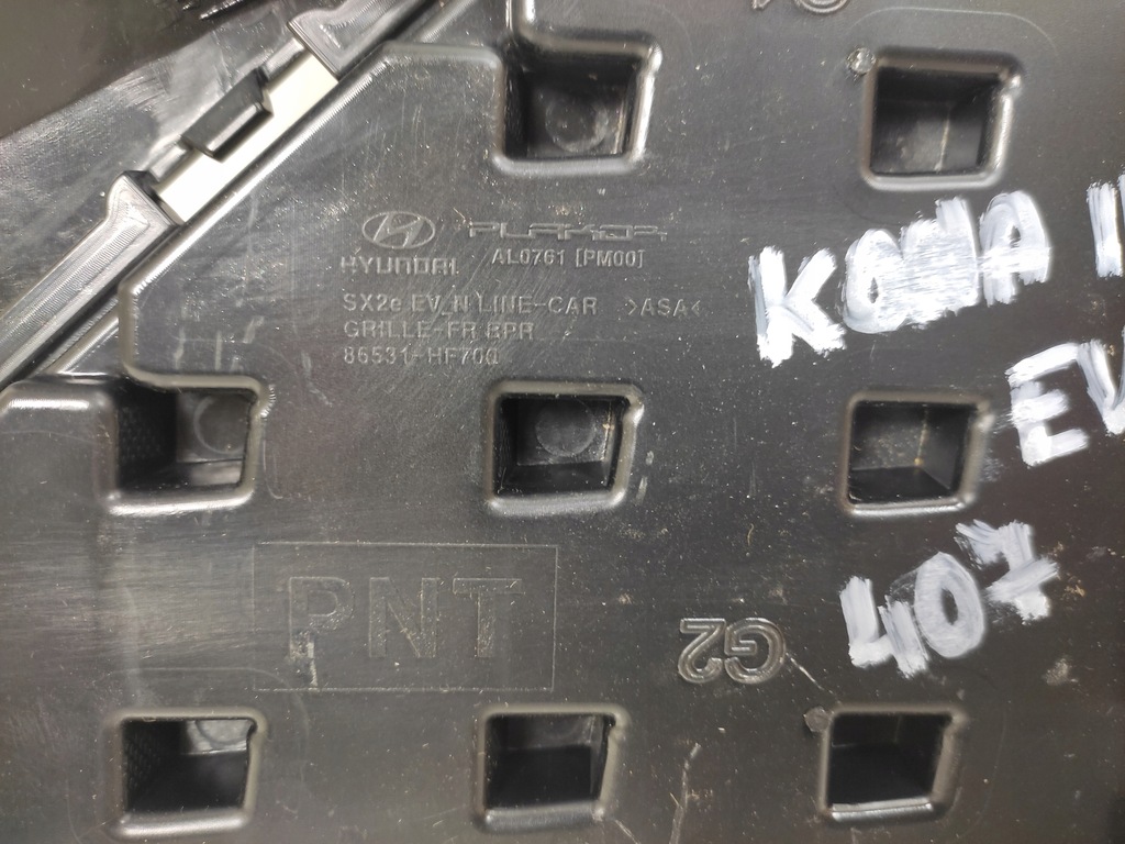 фото №9, Hyundai kona ii ev n-line решётка бампера передний перед 2022- 2023-