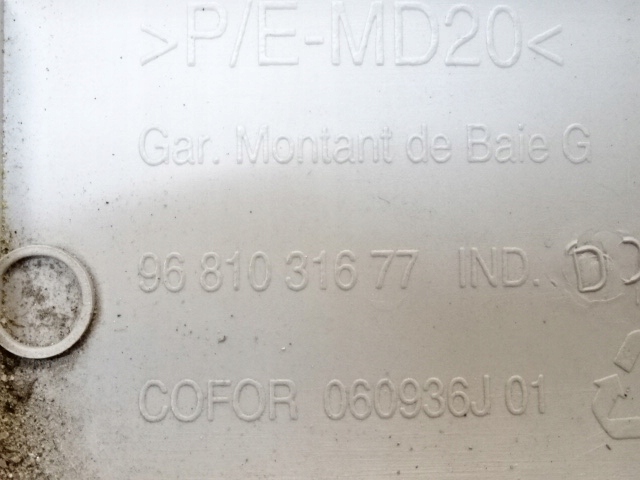 фото №9, Berlingo partner iii ліва захист стійка передній перед 9681031677