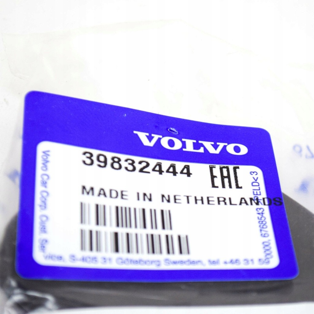 фото №5, Защита oka буксировочный volvo s80 оригинальный 39832444