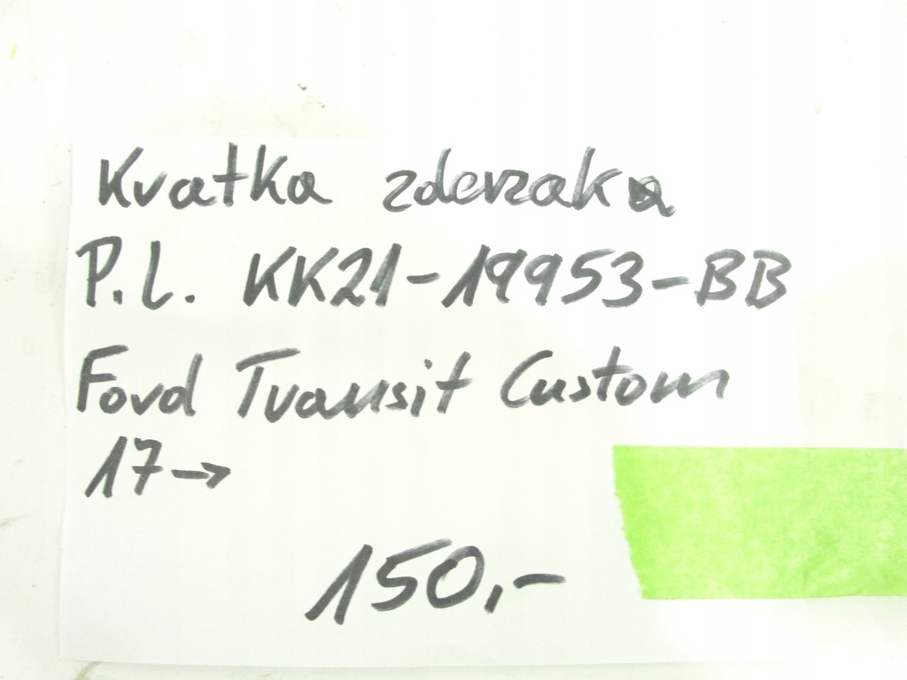 фото №6, Решітка бампера ліва ford transit custom 2017- kk21-19953-bb