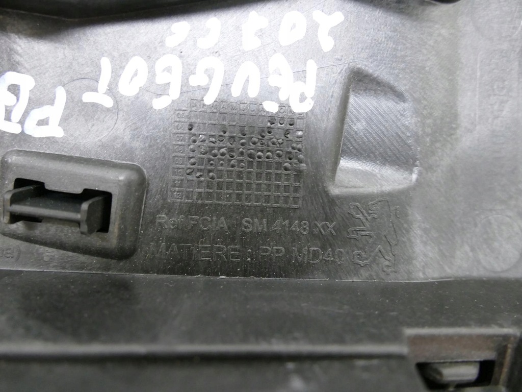 фото №9, Peugeot 207 cc cabrio защита сиденье правый задняя