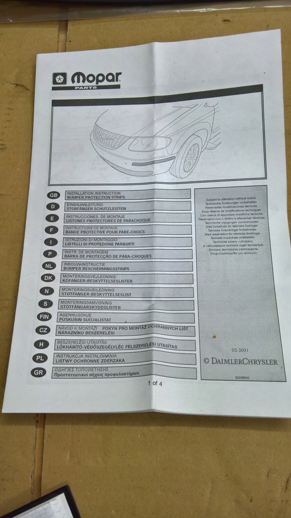 фото №6, Chrysler voyager dodge caravan rg rs 01-07r накладки захисне 82206630