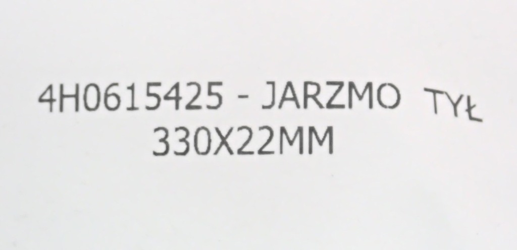 фото №8, Скоба задня 4h0615425 330x22mm audi a8 d4 15'