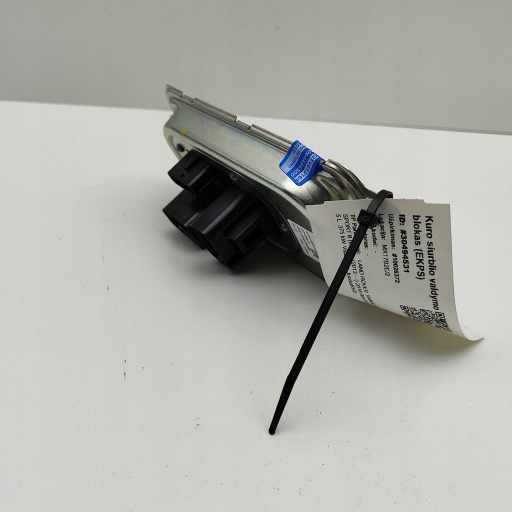 фото №3, Land rover range rover sport l494 2018 блок керування / модуль насоса уприскування