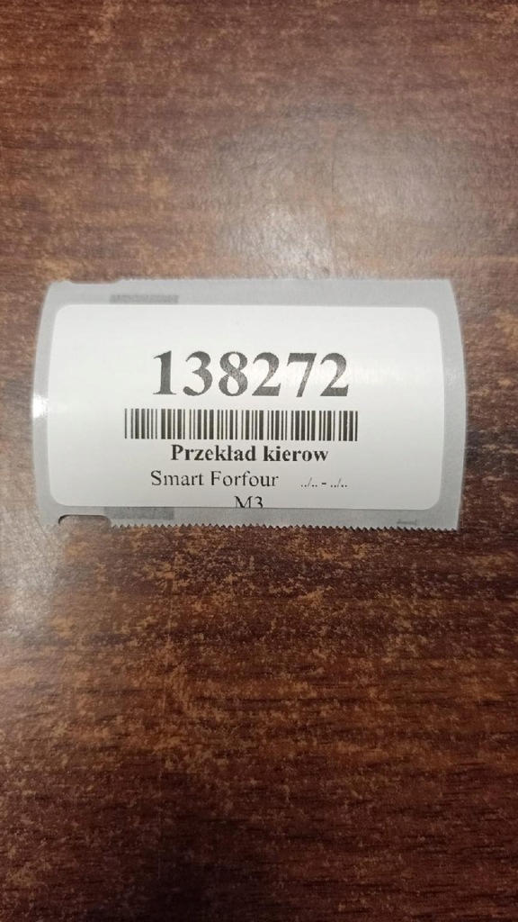 фото №14, Smart forfour рулевая рейка трансмиссия