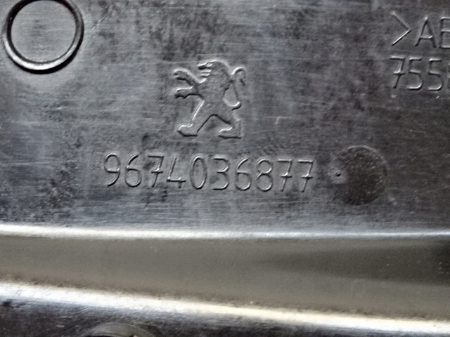 фото №4, Peugeot 208/2008 захист корпус дзеркало ліва внутрішнього 9674036877