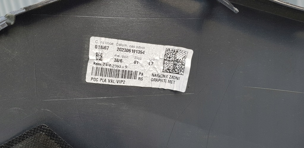 фото №15, Бампер задняя skoda kodiaq lift