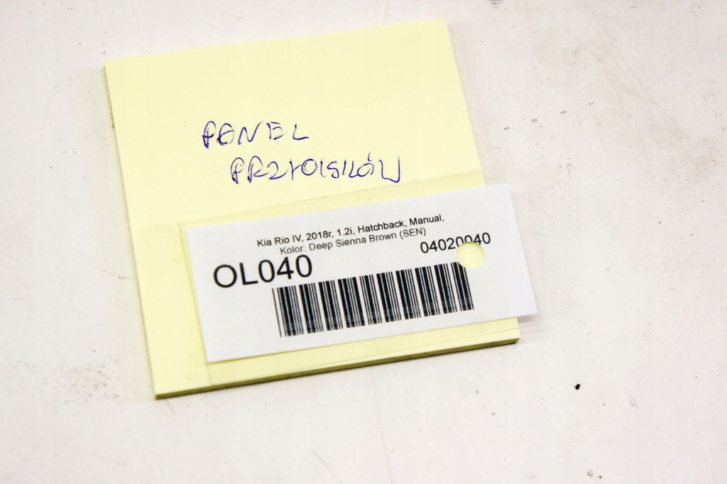 фото №6, Ol040 kia rio iv 16- панель свет esp set