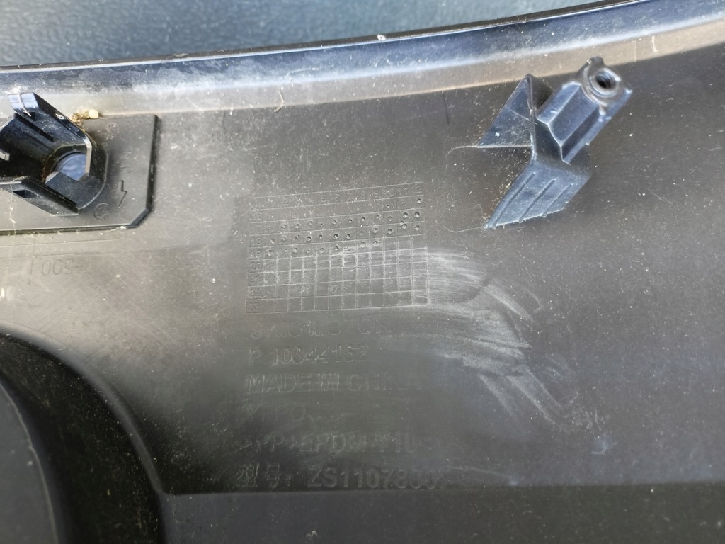 фото №7, Mg zs suv ev бампер задний задняя zs1107800