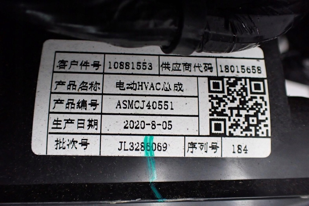 фото №13, Отопитель воздуходувка europa 10881553 asmcj40551 mg zs ev 21r