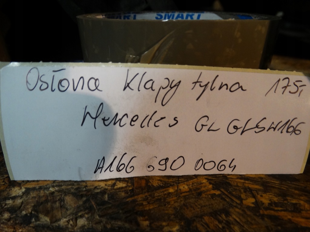 Idealna защита крышки задняя mercedes gl gls w166 1 9 Оригинал