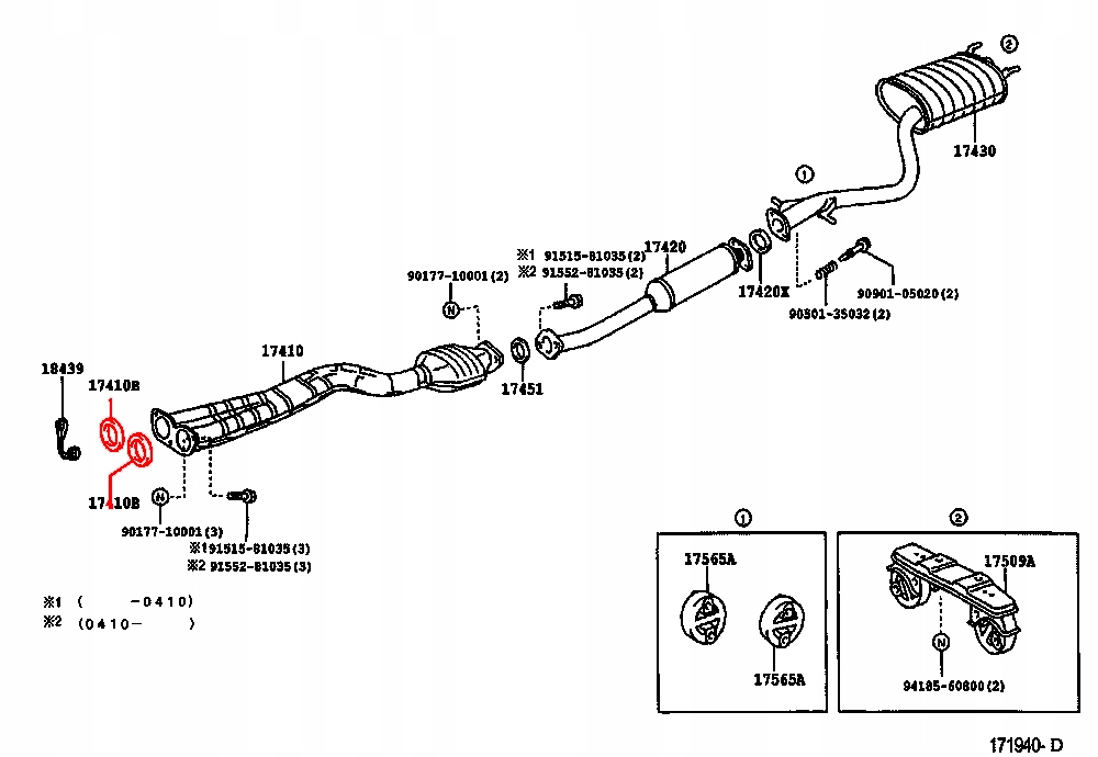 фото №3, Toyota lexus прокладка кольцо трубы выпускной