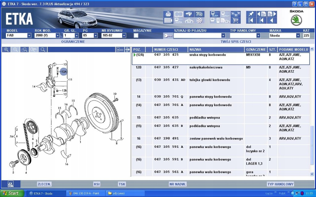 Купити Болт шатуна 047 105 425