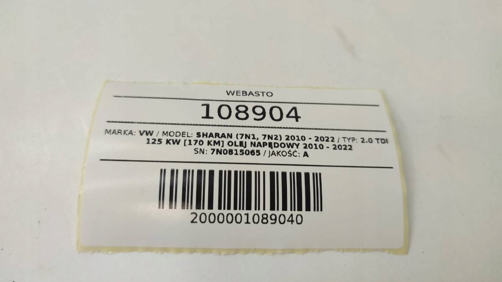 фото №8, Webasto обогреватель стояночный 7n0815065m sharan 7n ii