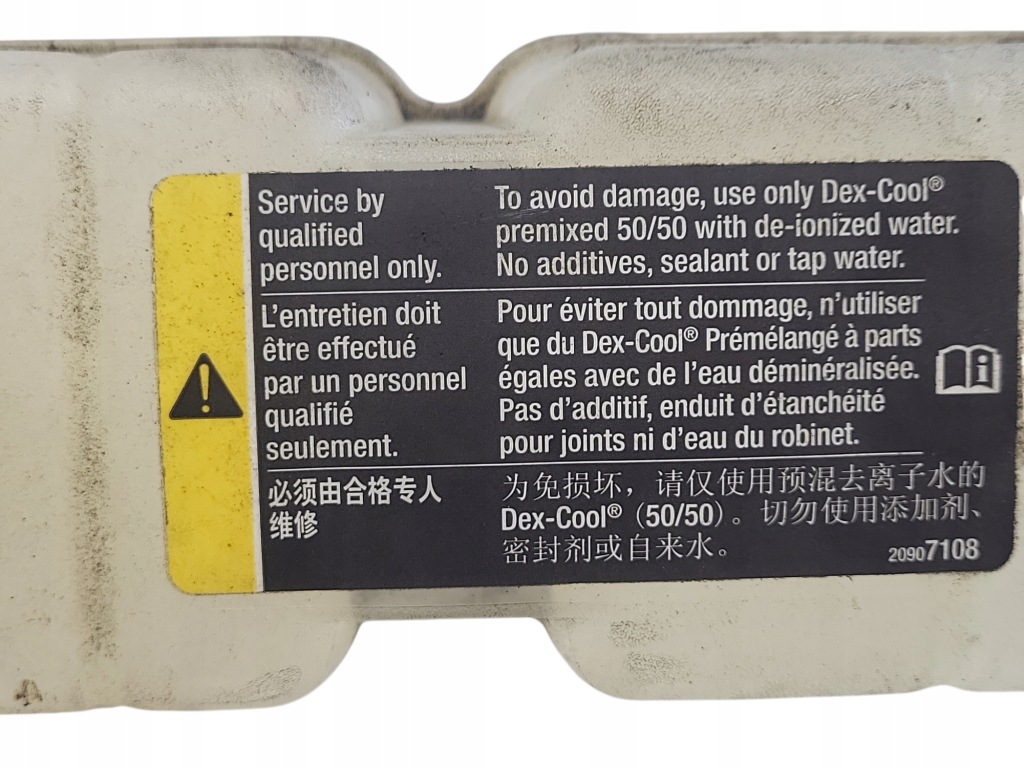 фото №7, Opel ampera 2014 бак расширительный охлаждающая жидкость