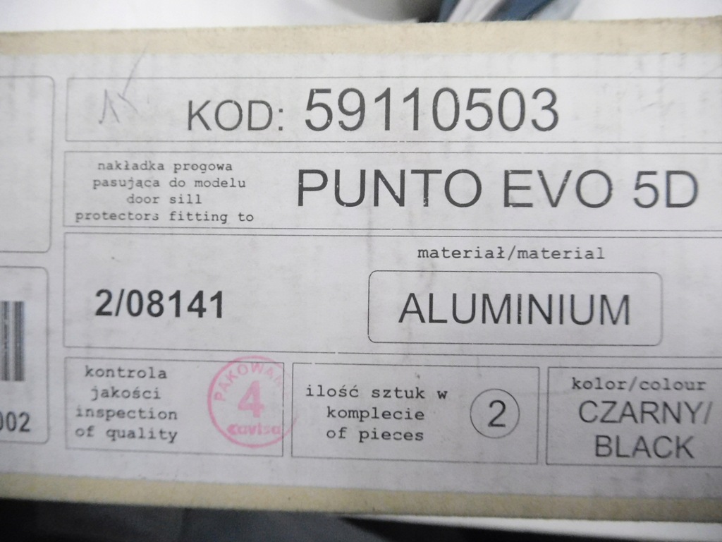 фото №5, Накладки, накладки порогові fiat punto evo 5d 59110503