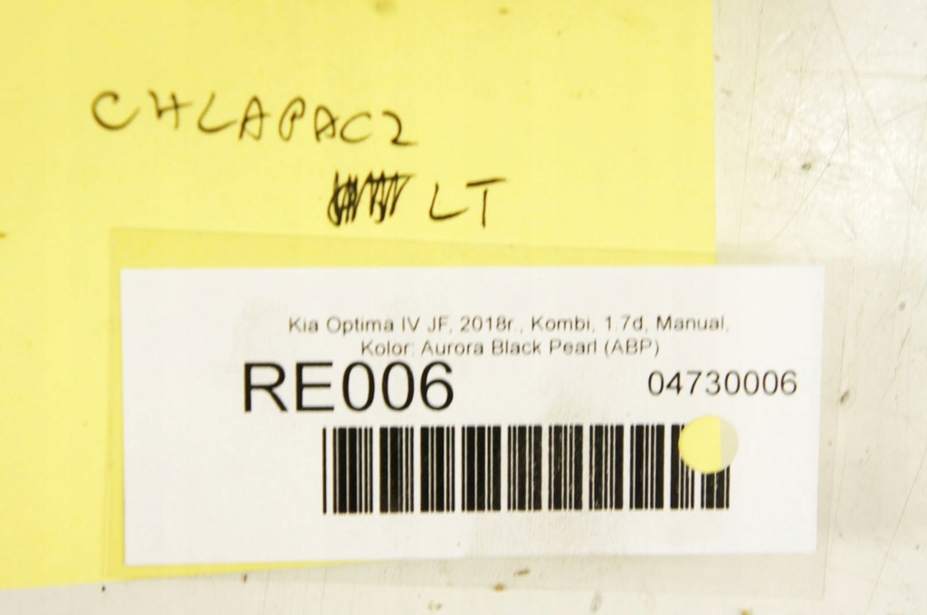 фото №5, Re006 kia optima iv jf брызговик левый задняя