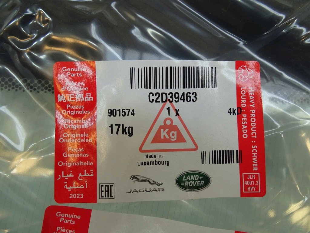 фото №8, Nowa оригінальна скло лобове акустична підігрів jaguar xj x351 10- c2d39463