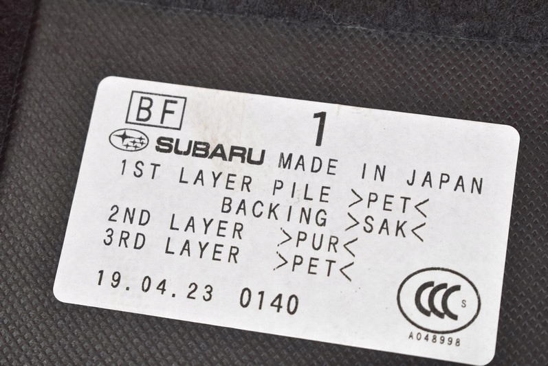 фото №11, Пол плита багажника subaru outback 5 v 14-19