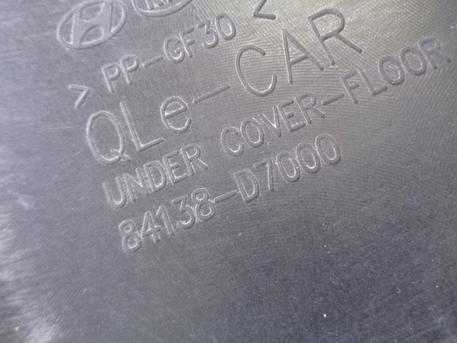 фото №3, Защита подвеска левая kia sportage iv 1.7 crdi 2017 rok