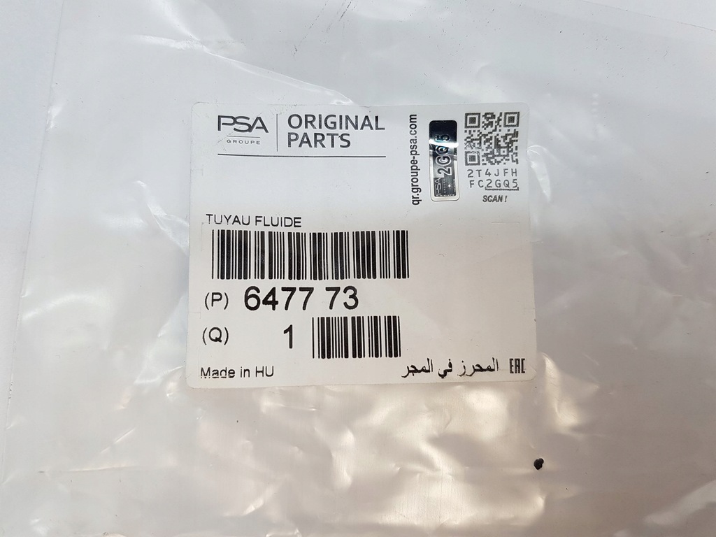 фото №8, 6477.73 citroen/peugeot шланг кондиционера c c5,c6,p 407 оригинальный номер psa