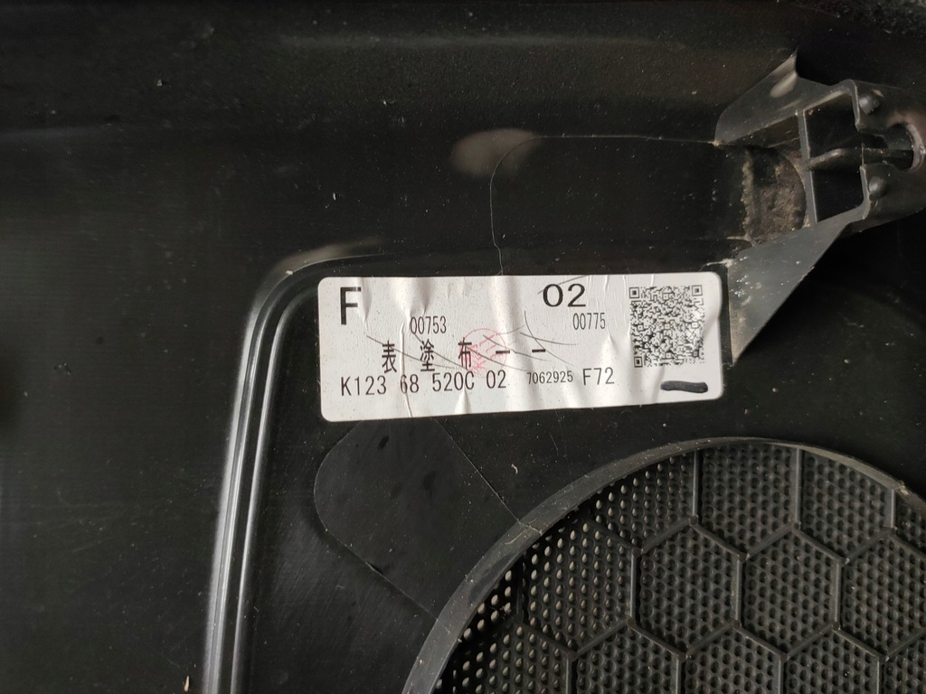 фото №7, Обшивка правый задний задняя mazda cx5 ii обивка