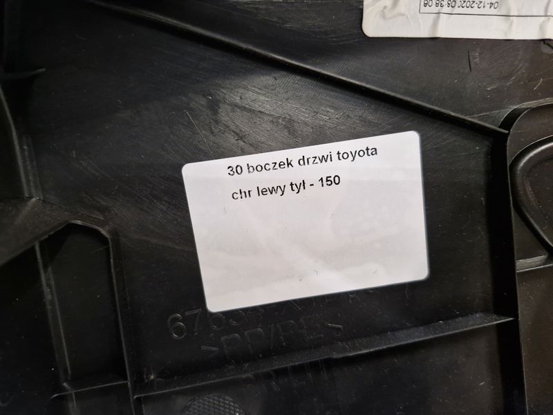 фото №8, Toyota c-hr chr 1 i обшивка дверь левый задняя задний обивка