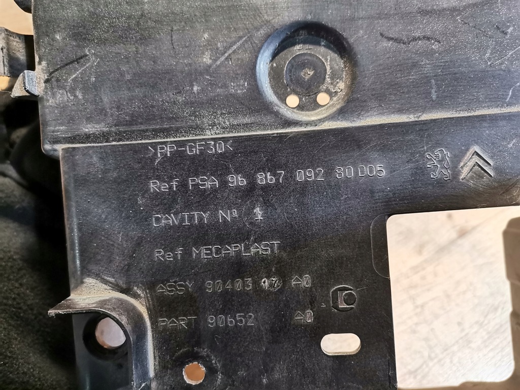 фото №8, Корпус акумулятор peugeot 508 9686709280