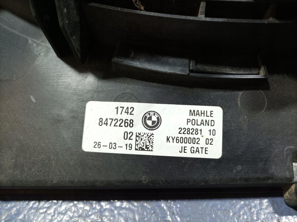Bmw оригинальный номер 8472268 Недорого